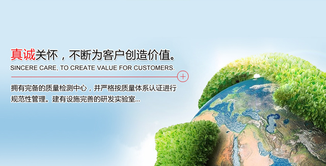 常州津伟达化工有限公司