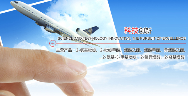 常州津伟达化工有限公司